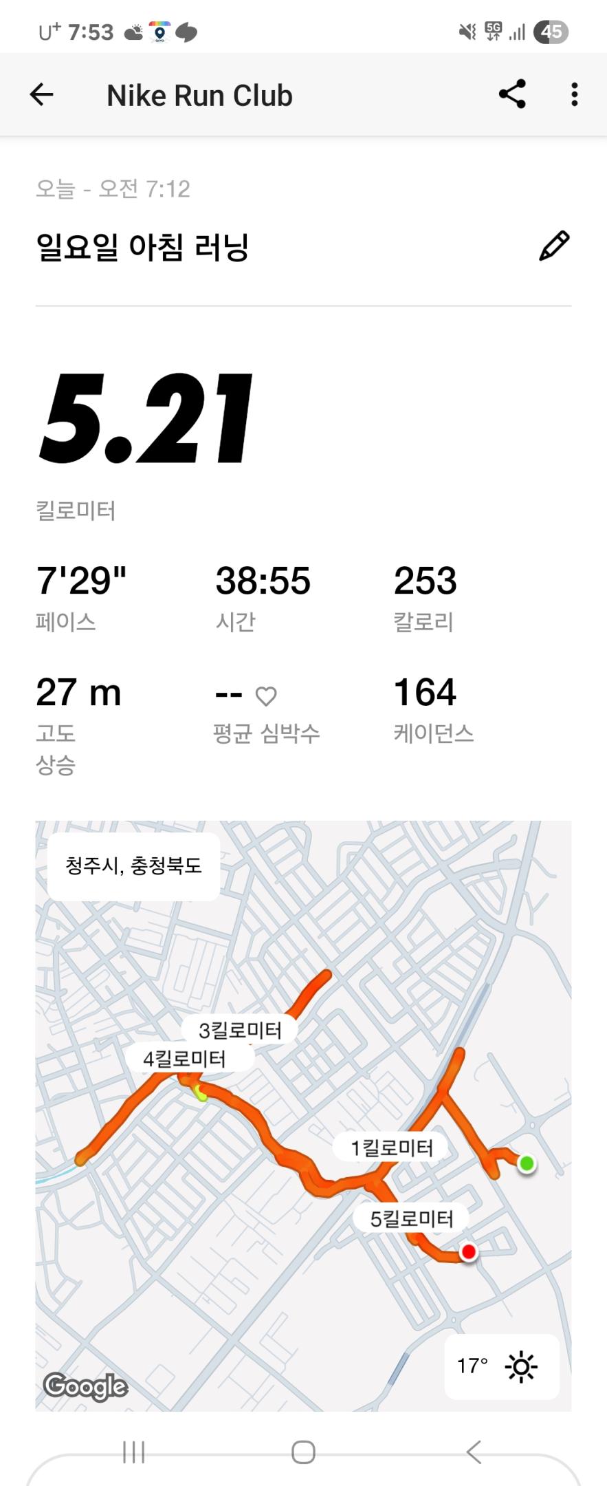 컨텐트 이미지